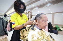 สมาคมช่างผมเสริมสวยแห่งประเทศไทย และคณะ ในการเยี่ยมบำรุงขวัญผู้ป่วยทหารผ่านศึก