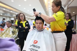 สมาคมช่างผมเสริมสวยแห่งประเทศไทย และคณะ ในการเยี่ยมบำรุงขวัญผู้ป่วยทหารผ่านศึก