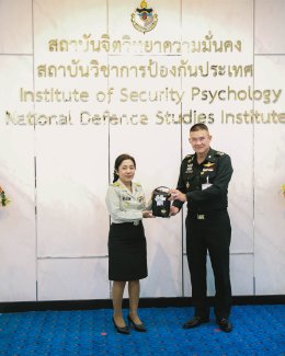 พิธีวันคล้ายวันสถาปนา สถาบันจิตวิทยาความมั่นคง สถาบันวิชาการป้องกันประเทศ ครบรอบ 70 ปี