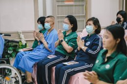 "รวมใจ ร่วมบุญ" พิธีทำบุญถวายสังฆทาน