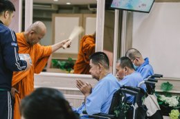 "รวมใจ ร่วมบุญ" พิธีทำบุญถวายสังฆทาน