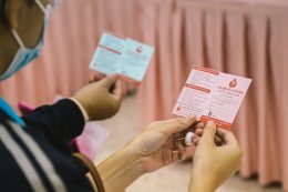 บริจาคโลหิตประจำปี ครั้งที่ 2/2568