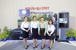 นางอัมพร ปรีชาญานพานิช รองหัวหน้าสำนักงานผู้อำนวยการโรงพยาบาลทหารผ่านศึก เข้าร่วมแสดงความยินดี เนื่องในโอกาสวันคล้ายวันก่อตั้งการทางพิเศษแห่งประเทศไทย (กทพ.) ครบรอบปีที่ 53