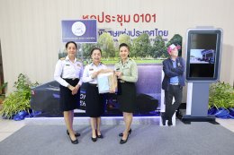 นางอัมพร ปรีชาญานพานิช รองหัวหน้าสำนักงานผู้อำนวยการโรงพยาบาลทหารผ่านศึก เข้าร่วมแสดงความยินดี เนื่องในโอกาสวันคล้ายวันก่อตั้งการทางพิเศษแห่งประเทศไทย (กทพ.) ครบรอบปีที่ 53