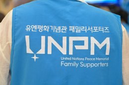 กลุ่มผู้สนับสนุนครอบครัว อนุสรณ์สถานสันติภาพแห่งสหประชาชาติ สาธารณรัฐเกาหลี และคณะเยาวชนจากอนุสรณ์สถานสันติภาพแห่งสหประชาชาติ เยี่ยมพร้อมมอบถุงของขวัญเพื่อสร้างขวัญกำลังใจ