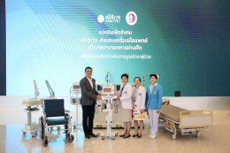 วันที่ 2 สิงหาคม 2567 แพทย์หญิง จิตติมา ปรีชา ผู้อำนวยการโรงพยาบาลทหารผ่านศึก พร้อมคณะผู้บริหารโรงพยาบาลทหารผ่านศึก รับมอบอุปกรณ์ทางการแพทย์ จากนายแพทย์ อดินันท์ กิตติรัตนไพบูลย์ ผู้อำนวยการโรงพยาบาลสมิติเวชศรีนครินทร์ ณ โรงพยาบาลสมิติเวชศรีนครินทร