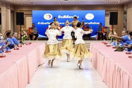 วันที่ 26 สิงหาคม 2567 สำนักสวัสดิการทหาร กองบัญชาการกองทัพไทย จัดกิจกรรมเฉลิมพระเกียรติพระบาทสมเด็จพระเจ้าอยู่หัวเนื่องในโอกาสมหามงคลเฉลิมพระชนมพรรษา 72 พรรษา