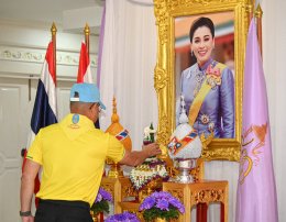 จิตอาสาเทิดทูนสถาบันพระมหากษัตริย์" เนื่องในวันคล้ายวันเฉลิมพระชนมพรรษาสมเด็จพระนางเจ้าสุทิดา พัชรสุธาพิมลลักษณ พระบรมราชินี