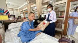 นักเรียนจากโรงเรียนแม่พระฟาติมาเข้าเยี่ยมบำรุงขวัญ พร้อมมอบผ้าห่ม จำนวน 72 ผืน ให้แก่ทหารผ่านศึก