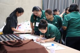 กิจกรรมพัฒนาองค์กร ประจำปีงบประมาณ 2569 ในหลักสูตร รู้รัก สามัคคี สร้างสัมพันธ์ที่ดีในองค์กร 