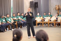 กิจกรรมพัฒนาองค์กร ประจำปีงบประมาณ 2569 ในหลักสูตร รู้รัก สามัคคี สร้างสัมพันธ์ที่ดีในองค์กร 