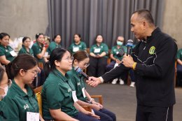 กิจกรรมพัฒนาองค์กร ประจำปีงบประมาณ 2569 ในหลักสูตร รู้รัก สามัคคี สร้างสัมพันธ์ที่ดีในองค์กร 