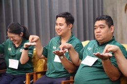 กิจกรรมพัฒนาองค์กร ประจำปีงบประมาณ 2569 ในหลักสูตร รู้รัก สามัคคี สร้างสัมพันธ์ที่ดีในองค์กร 