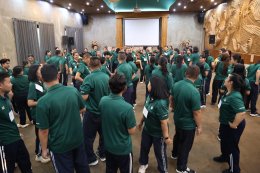 กิจกรรมพัฒนาองค์กร ประจำปีงบประมาณ 2569 ในหลักสูตร รู้รัก สามัคคี สร้างสัมพันธ์ที่ดีในองค์กร 