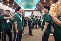 กิจกรรมพัฒนาองค์กร ประจำปีงบประมาณ 2569 ในหลักสูตร รู้รัก สามัคคี สร้างสัมพันธ์ที่ดีในองค์กร 