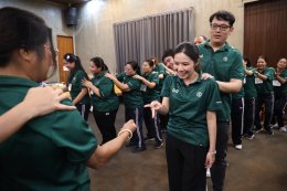 กิจกรรมพัฒนาองค์กร ประจำปีงบประมาณ 2569 ในหลักสูตร รู้รัก สามัคคี สร้างสัมพันธ์ที่ดีในองค์กร 