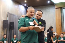 กิจกรรมพัฒนาองค์กร ประจำปีงบประมาณ 2569 ในหลักสูตร รู้รัก สามัคคี สร้างสัมพันธ์ที่ดีในองค์กร 