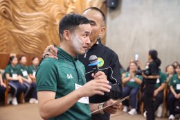 กิจกรรมพัฒนาองค์กร ประจำปีงบประมาณ 2569 ในหลักสูตร รู้รัก สามัคคี สร้างสัมพันธ์ที่ดีในองค์กร 