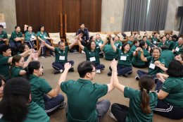 กิจกรรมพัฒนาองค์กร ประจำปีงบประมาณ 2569 ในหลักสูตร รู้รัก สามัคคี สร้างสัมพันธ์ที่ดีในองค์กร 