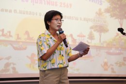 กิจกรรมพัฒนาองค์กร ประจำปีงบประมาณ 2569 ในหลักสูตร รู้รัก สามัคคี สร้างสัมพันธ์ที่ดีในองค์กร 