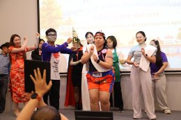 กิจกรรมพัฒนาองค์กร ประจำปีงบประมาณ 2569 ในหลักสูตร รู้รัก สามัคคี สร้างสัมพันธ์ที่ดีในองค์กร 