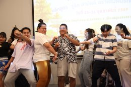 กิจกรรมพัฒนาองค์กร ประจำปีงบประมาณ 2569 ในหลักสูตร รู้รัก สามัคคี สร้างสัมพันธ์ที่ดีในองค์กร 