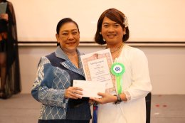 กิจกรรมพัฒนาองค์กร ประจำปีงบประมาณ 2569 ในหลักสูตร รู้รัก สามัคคี สร้างสัมพันธ์ที่ดีในองค์กร 