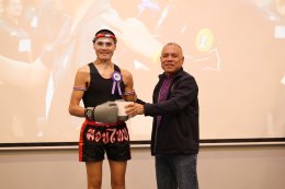 กิจกรรมพัฒนาองค์กร ประจำปีงบประมาณ 2569 ในหลักสูตร รู้รัก สามัคคี สร้างสัมพันธ์ที่ดีในองค์กร 