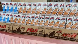 มูลนิธิสายใจไทย ในพระบรมราชูปถัมภ์ ร่วมกับ มูลนิธินมตรามะลิ ได้มอบผลิตภัณฑ์นมตรามะลิให้แก่ทหารผ่านศึกที่เป็นสมาชิกมูลนิธิสายใจไทยฯ และทหารผ่านศึกที่พักรักษาตัวอยู่ที่โรงพยาบาลทหารผ่านศึก 