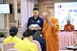 วันที่ 16 มิถุนายน 2568 นางอัมพร ปรีชาญาณพานิช รองหัวหน้าสำนักผู้อำนวยการ โรงพยาบาลทหารผ่านศึก เป็นประธานในพิธีทำบุญถวายสังฆทาน 