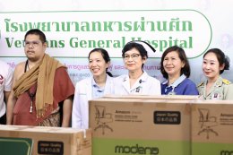 วันที่ 20 มิถุนายน 2568 มูลนิธิพลังพุทธคุณ นำโดย อาจารย์ฤาษีเณร ธาตุพุทธคุณและคณะ เข้ามอบ เก้าอี้สำนักงานจำนวน 25 ตัว ให้กับโรงพยาบาลทหารผ่านศึก