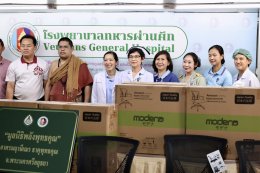วันที่ 20 มิถุนายน 2568 มูลนิธิพลังพุทธคุณ นำโดย อาจารย์ฤาษีเณร ธาตุพุทธคุณและคณะ เข้ามอบ เก้าอี้สำนักงานจำนวน 25 ตัว ให้กับโรงพยาบาลทหารผ่านศึก
