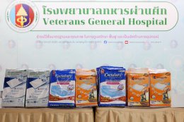 เมื่อวันที่ 16 กรกฎาคม 2568 นายอาทิตย์ ใสกระจ่าง ผู้อำนวยการกองบริการสายแพทย์ เป็นตัวแทนผู้อำนวยการโรงพยาบาลทหารผ่านศึก รับมอบ แผ่นรองซับสำหรับใช้ภายในโรงพยาบาล 