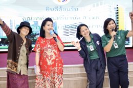 วันที่ 27 สิงหาคม 2568 คณะ สว.มธ นำโดย คุณบังอร ลักษมีเศรษฐ (ครูแอ๋ว สว.มธ.) ได้จัดกิจกรรมดนตรีบำบัด และ เลี้ยงอาหาร ให้กับทหารผ่านศึก