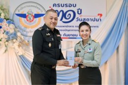 วันที่ 10 กันยายน 2568 ผู้อำนวยการโรงพยาบาลทหารผ่านศึกได้มอบหมายให้ นางอัมพร ปรีชาญานพานิช รองหัวหน้าสำนักผู้อำนวยการโรงพยาบาลทหารผ่านศึก เป็นผู้เเทนในการเข้าร่วมพิธี วันคล้ายวันสถาปนาสำนักงานแพทย์ทหาร กรมยุทธบริการทหาร ประจำปี2568 (ครบรอบ 31 ปี)