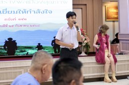 วันที่ 25 กันยายน 2568 คุณสุชาติ ชวางกูร พร้อมด้วยศิลปิน นักแสดง  จัดกิจกรรมบำรุงขวัญ เลี้ยงอาหารเย็น และแสดงดนตรี แก่ผู้ป่วยทหารผ่านศึกที่พักรักษาตัวในโรงพยาบาลทหารผ่านศึก