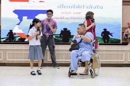 วันที่ 25 กันยายน 2568 คุณสุชาติ ชวางกูร พร้อมด้วยศิลปิน นักแสดง  จัดกิจกรรมบำรุงขวัญ เลี้ยงอาหารเย็น และแสดงดนตรี แก่ผู้ป่วยทหารผ่านศึกที่พักรักษาตัวในโรงพยาบาลทหารผ่านศึก