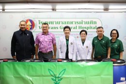 วันที่ 1 ตุลาคม 2568 แพทย์หญิง จิตติมา ปรีชา ผู้อำนวยการโรงพยาบาลทหารผ่านศึก พร้อมด้วย แพทย์หญิง ปาจรีย์ ศรัยสวัสดิ์ รองผู้อำนวยการโรงพยาบาลทหารผ่านศึก (ฝ่ายสนับสนุน) และคณะ ให้การต้อนรับ น.อ.สมพล ศรีบริบาล และนายกฤษฎา วามะศิริ ตัวแทนจาก วิทยาลัยเสนาธิการ