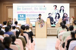 เมื่อวันที่ 14 พฤศจิกายน 2568 แพทย์หญิงจิตติมา ปรีชา ผู้อำนวยการโรงพยาบาลทหารผ่านศึกเป็นประธานในพิธีเปิดการจัดงานวันเบาหวานโลกประจำปี 2568 ภายใต้ชื่องาน Be Sweet, Be Well สุขได้ทุกวัน แม้เป็นเบาหวาน 