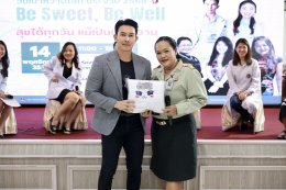 เมื่อวันที่ 14 พฤศจิกายน 2568 แพทย์หญิงจิตติมา ปรีชา ผู้อำนวยการโรงพยาบาลทหารผ่านศึกเป็นประธานในพิธีเปิดการจัดงานวันเบาหวานโลกประจำปี 2568 ภายใต้ชื่องาน Be Sweet, Be Well สุขได้ทุกวัน แม้เป็นเบาหวาน 