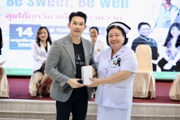 เมื่อวันที่ 14 พฤศจิกายน 2568 แพทย์หญิงจิตติมา ปรีชา ผู้อำนวยการโรงพยาบาลทหารผ่านศึกเป็นประธานในพิธีเปิดการจัดงานวันเบาหวานโลกประจำปี 2568 ภายใต้ชื่องาน Be Sweet, Be Well สุขได้ทุกวัน แม้เป็นเบาหวาน 