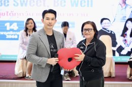 เมื่อวันที่ 14 พฤศจิกายน 2568 แพทย์หญิงจิตติมา ปรีชา ผู้อำนวยการโรงพยาบาลทหารผ่านศึกเป็นประธานในพิธีเปิดการจัดงานวันเบาหวานโลกประจำปี 2568 ภายใต้ชื่องาน Be Sweet, Be Well สุขได้ทุกวัน แม้เป็นเบาหวาน 