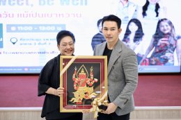 เมื่อวันที่ 14 พฤศจิกายน 2568 แพทย์หญิงจิตติมา ปรีชา ผู้อำนวยการโรงพยาบาลทหารผ่านศึกเป็นประธานในพิธีเปิดการจัดงานวันเบาหวานโลกประจำปี 2568 ภายใต้ชื่องาน Be Sweet, Be Well สุขได้ทุกวัน แม้เป็นเบาหวาน 