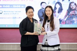 เมื่อวันที่ 14 พฤศจิกายน 2568 แพทย์หญิงจิตติมา ปรีชา ผู้อำนวยการโรงพยาบาลทหารผ่านศึกเป็นประธานในพิธีเปิดการจัดงานวันเบาหวานโลกประจำปี 2568 ภายใต้ชื่องาน Be Sweet, Be Well สุขได้ทุกวัน แม้เป็นเบาหวาน 