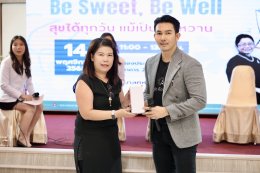 เมื่อวันที่ 14 พฤศจิกายน 2568 แพทย์หญิงจิตติมา ปรีชา ผู้อำนวยการโรงพยาบาลทหารผ่านศึกเป็นประธานในพิธีเปิดการจัดงานวันเบาหวานโลกประจำปี 2568 ภายใต้ชื่องาน Be Sweet, Be Well สุขได้ทุกวัน แม้เป็นเบาหวาน 