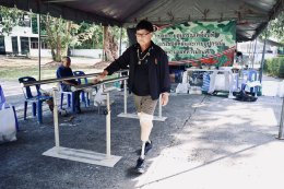 หน่วยกายอุปกรณ์เคลื่อนที่ กองออร์โธปิดิคส์และกายอุปกรณ์ โรงพยาบาลทหารผ่านศึก