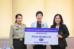 เมื่อวันที่ 21 มกราคม 2569 แพทย์หญิงจิตติมา ปรีชา ผู้อำนวยการโรงพยาบาลทหารผ่านศึก ให้การต้อนรับ คณะหลักสูตรนักบริหารระดับสูงธรรมศาสตร์เพื่อสังคม (นมธ.) รวมรุ่น ในโอกาสร่วมบริจาคเงินเพื่อสมทบทุนให้แก่โรงพยาบาลทหารผ่านศึก