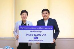 เมื่อวันที่ 21 มกราคม 2569 แพทย์หญิงจิตติมา ปรีชา ผู้อำนวยการโรงพยาบาลทหารผ่านศึก ให้การต้อนรับ คณะหลักสูตรนักบริหารระดับสูงธรรมศาสตร์เพื่อสังคม (นมธ.) รวมรุ่น ในโอกาสร่วมบริจาคเงินเพื่อสมทบทุนให้แก่โรงพยาบาลทหารผ่านศึก