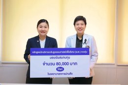 เมื่อวันที่ 21 มกราคม 2569 แพทย์หญิงจิตติมา ปรีชา ผู้อำนวยการโรงพยาบาลทหารผ่านศึก ให้การต้อนรับ คณะหลักสูตรนักบริหารระดับสูงธรรมศาสตร์เพื่อสังคม (นมธ.) รวมรุ่น ในโอกาสร่วมบริจาคเงินเพื่อสมทบทุนให้แก่โรงพยาบาลทหารผ่านศึก