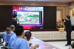 เมื่อวันที่ 21 มกราคม 2569 นางสุธรรมา สกุลไทย รองผู้อำนวยการโรงพยาบาลทหารผ่านศึก (ฝ่ายการพยาบาล) เป็นผู้แทนผู้อำนวยการโรงพยาบาลทหารผ่านศึก ให้การต้อนรับ คุณสุชาติ ชวางกูร ประธานกลุ่มสร้างพลเมืองคุณภาพ และคณะ ในโอกาสเข้าเยี่ยมและจัดกิจกรรมบำรุงขวัญทหารผ่าน